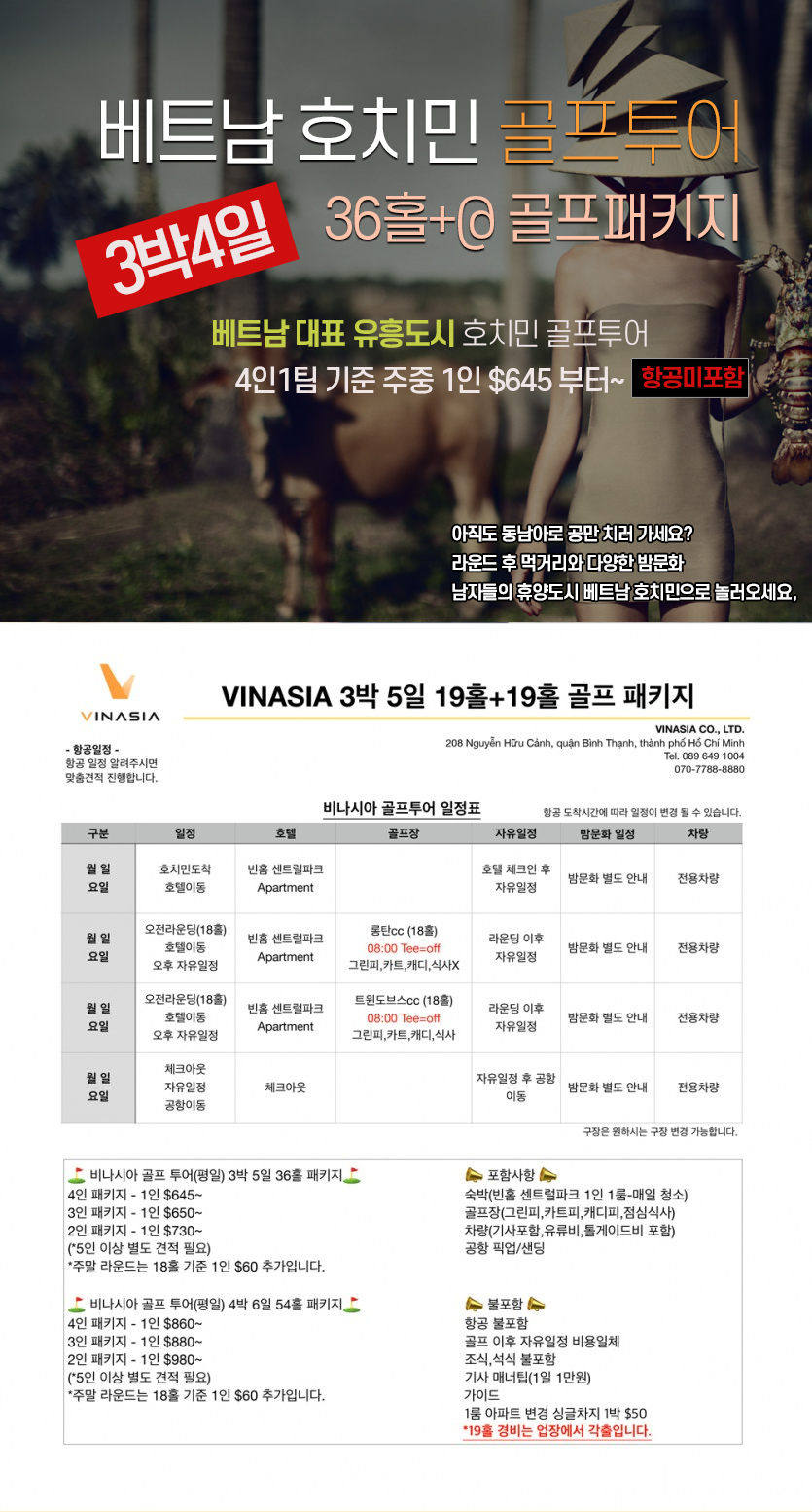 vina.jpg